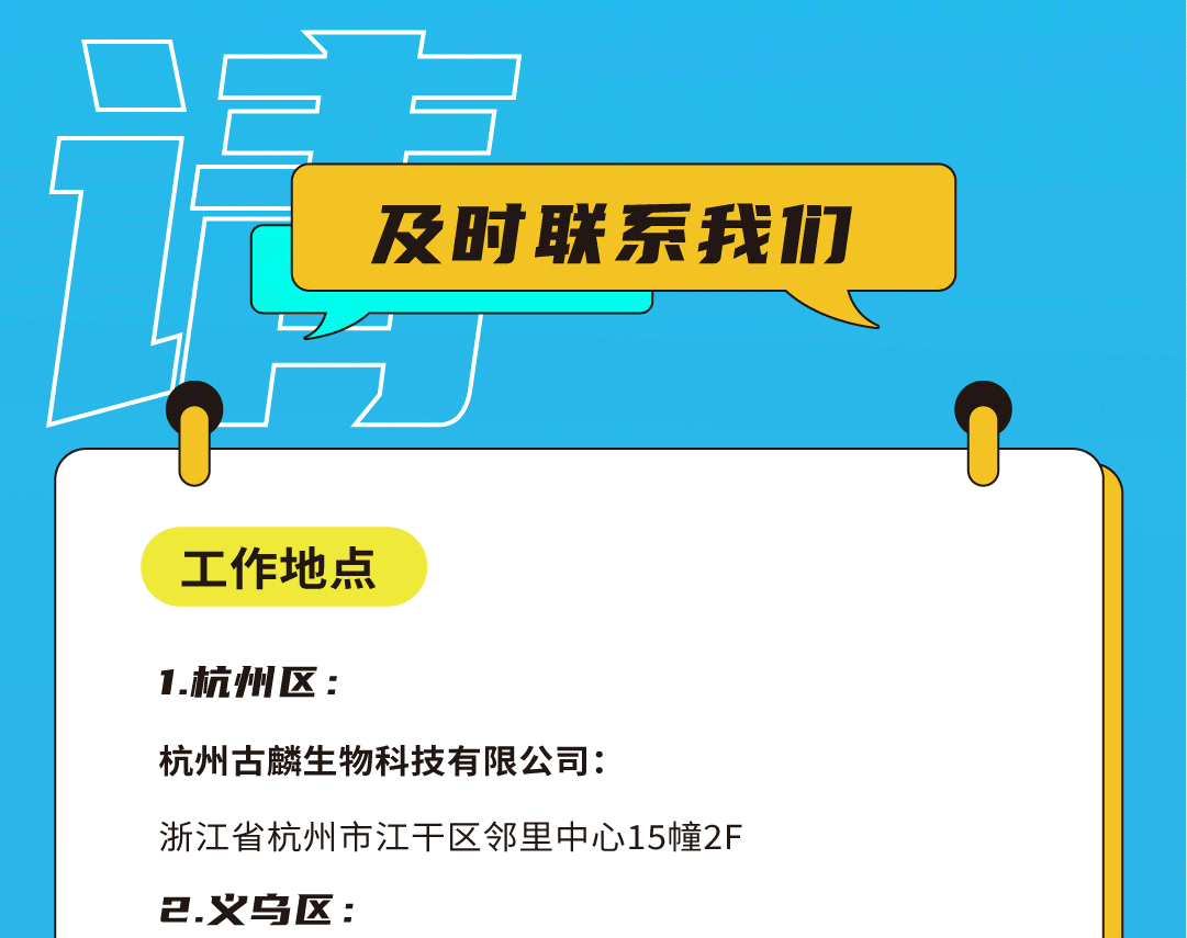 Z6·尊龙凯时奶茶招聘