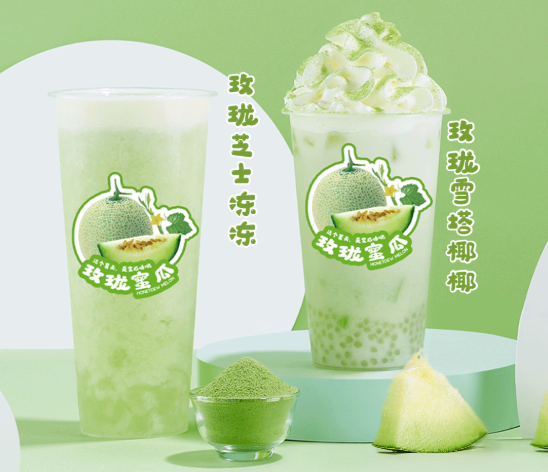 Z6·尊龙凯时茶饮玫珑蜜瓜系列产品