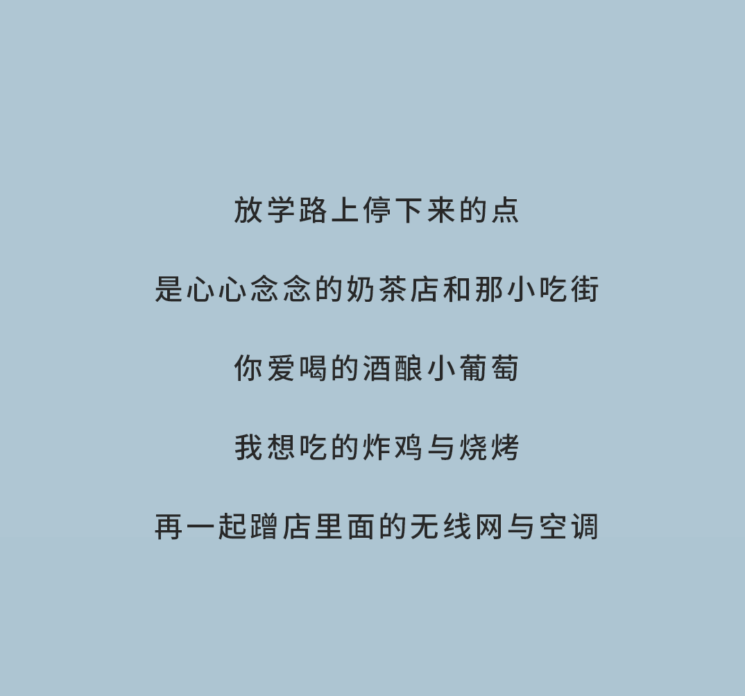 Z6·尊龙凯时奶茶