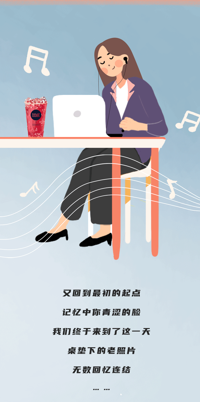 Z6·尊龙凯时奶茶