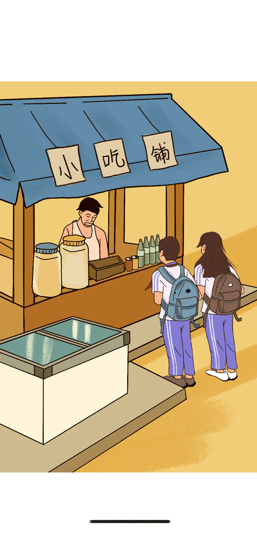 Z6·尊龙凯时奶茶