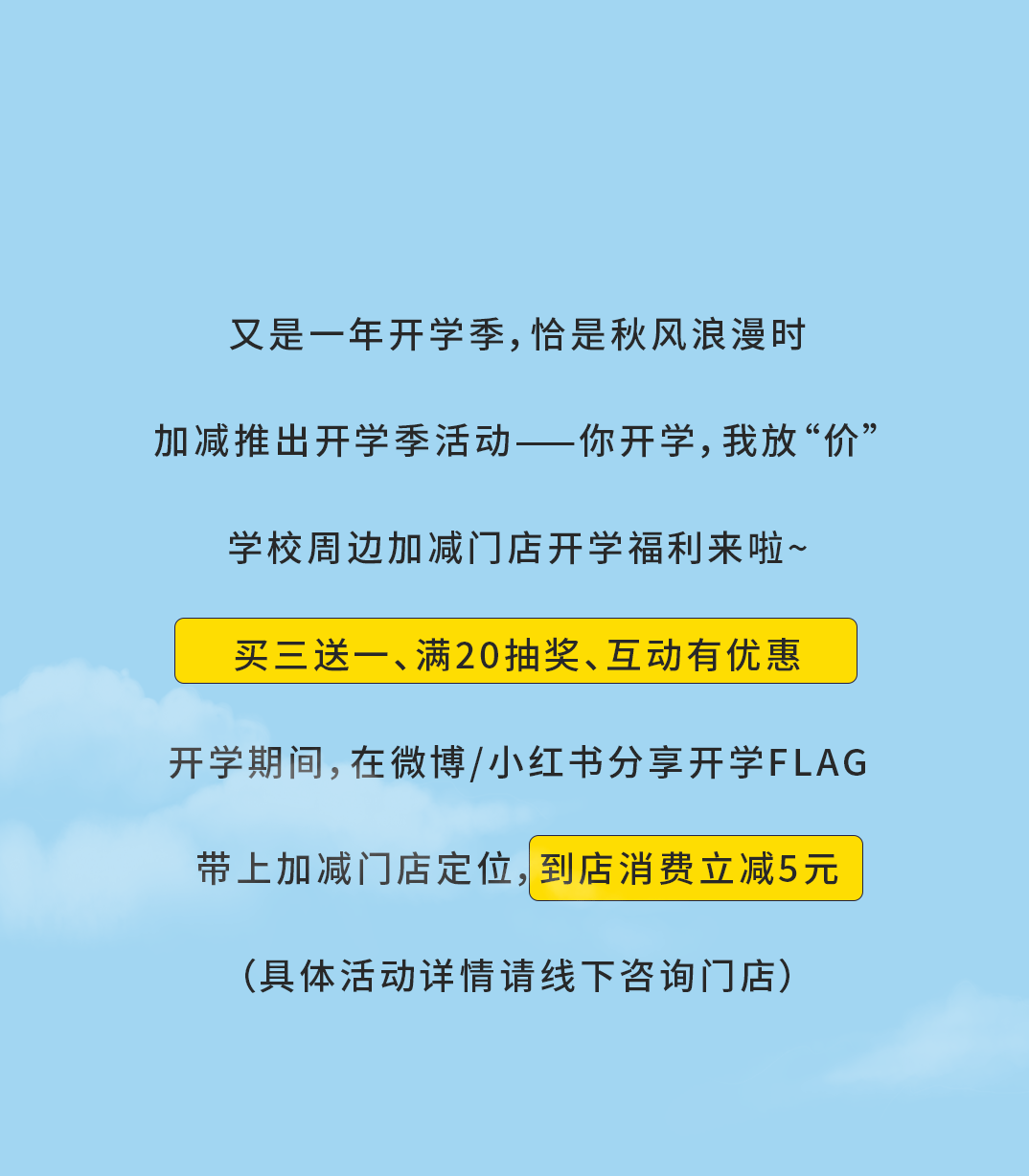 Z6·尊龙凯时奶茶